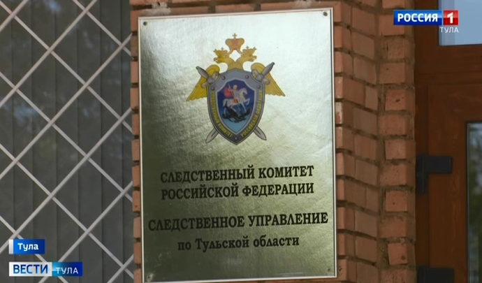 Тульский полицейский, подозреваемый в изнасиловании, заключен под стражу