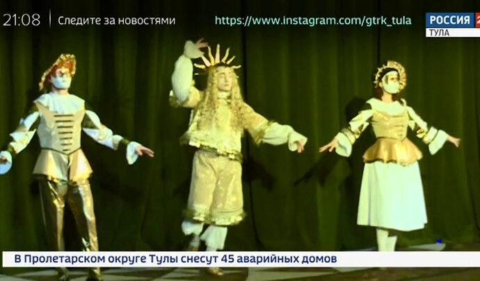 Россия 24 Тула. Эфир от 09.09.2020