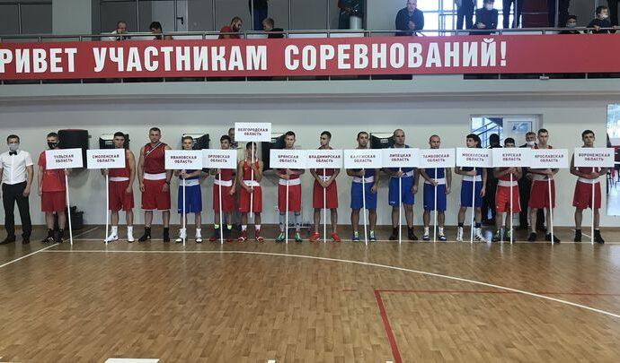 Сильнейшие боксёры ЦФО собрались в Первомайском