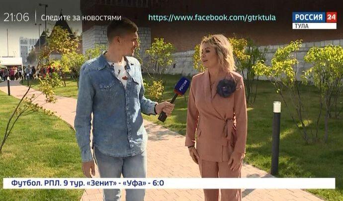 Россия 24 Тула. Эфир от 28.09.2020