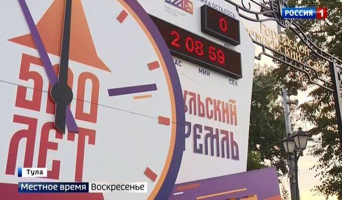 Как Тула отпраздновала 500-летие кремля