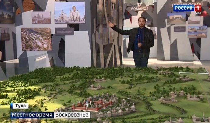 Вести Тула. Местное время. Воскресенье. 27.09.2020 Вести Тула. Местное время. Воскресенье. 27.09.2020