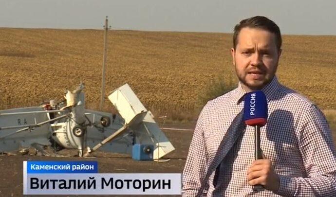 Авиакатастрофа в Каменском районе: подробности