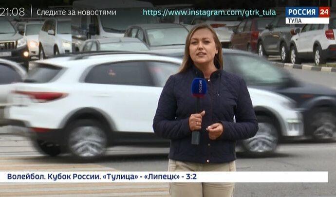 Россия 24 Тула. Эфир от 14.09.2020