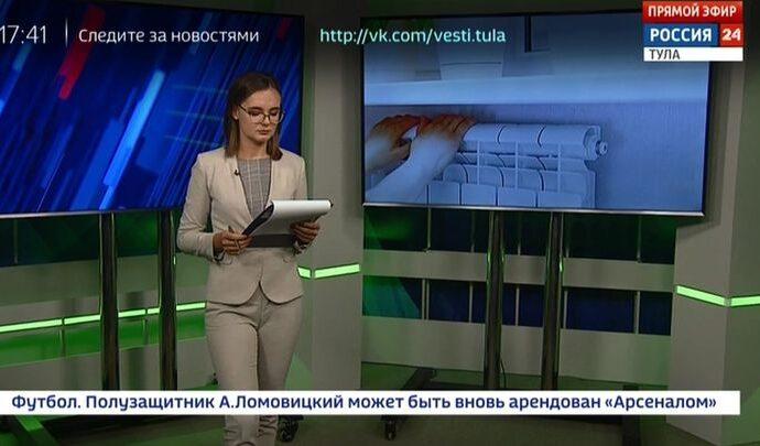Россия 24 Тула. Эфир от 29.09.2020