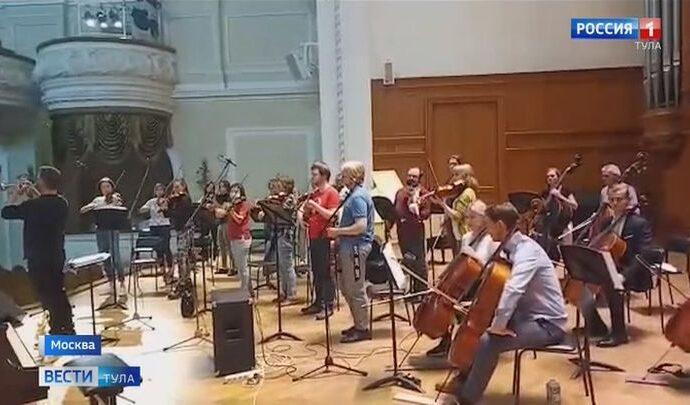 Камерный состав Тульского филармонического симфонического оркестра выступил в Московской консерватории имени Петра Чайковского