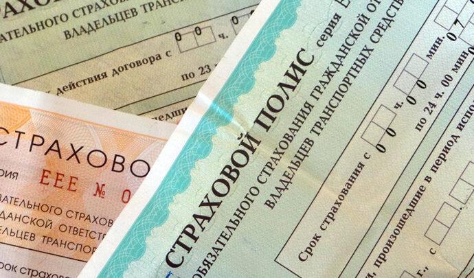 Кому откажут в покупке полиса ОСАГО?