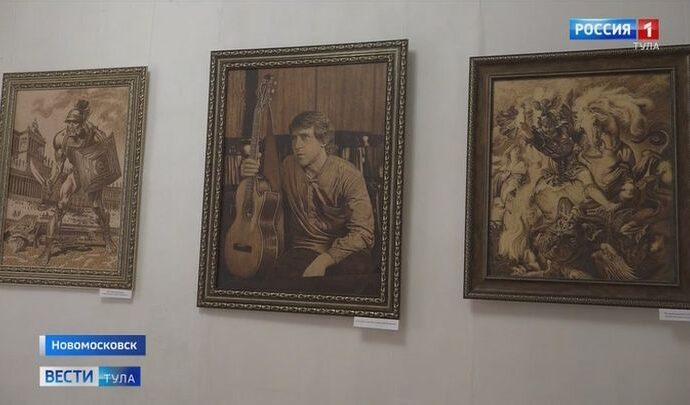 В археологическом музее Новомосковска открылась экспозиция «Я рисую огнем»