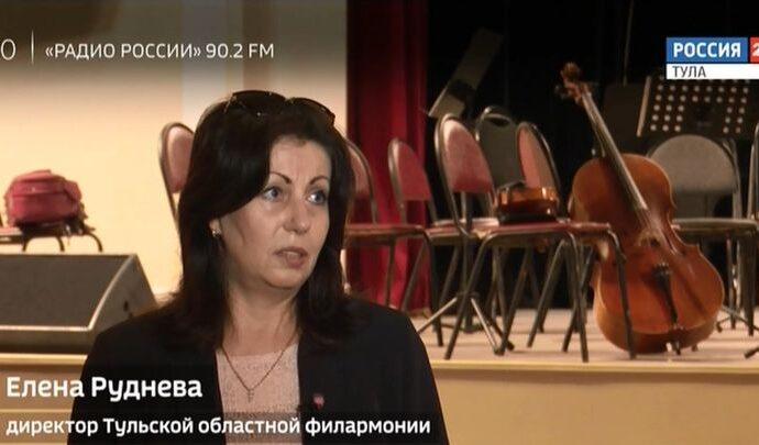Интервью. Елена Руднева