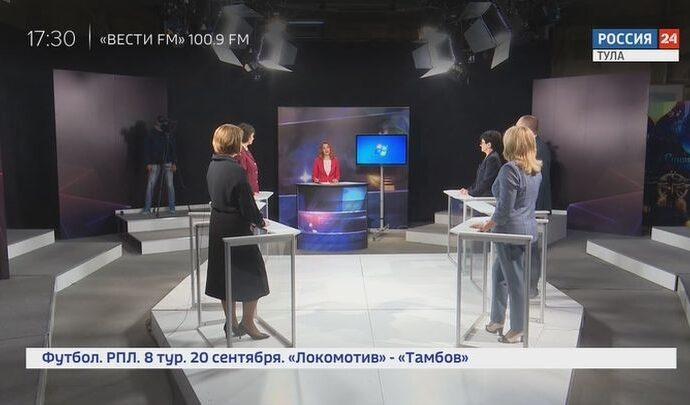 Россия 24 Тула. Ток-шоу. Эфир от 18.09.2020