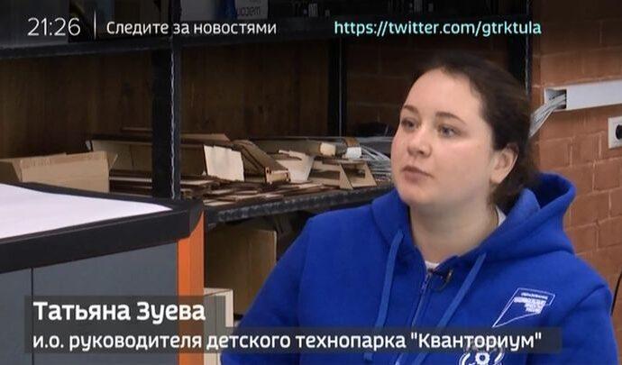 Интервью. Татьяна Зуева