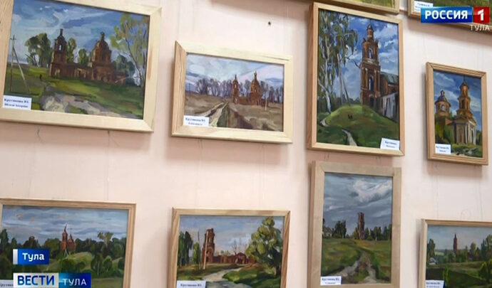 В Туле открылась выставка, посвященная православным обителям