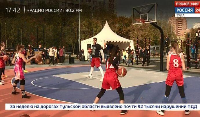 Движение вверх начнётся с нового Центра уличного баскетбола в Туле