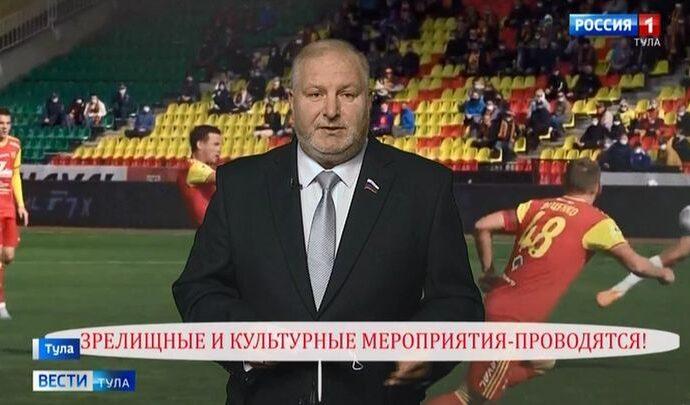 Вести Тула. Эфир от 30.09.2020