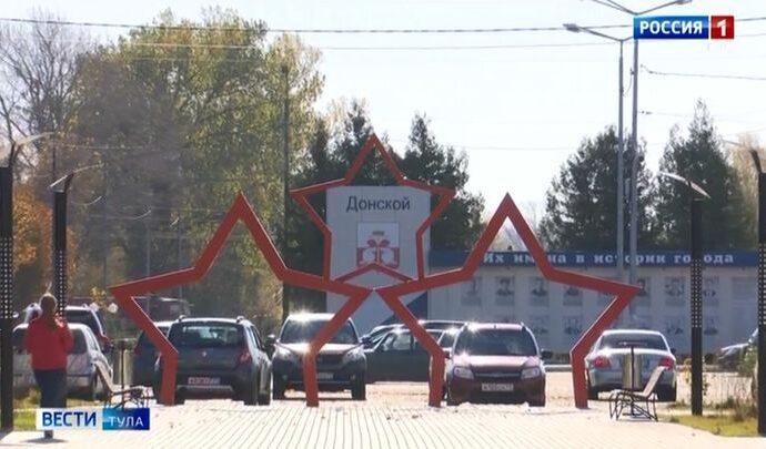 В Донском жить стало лучше