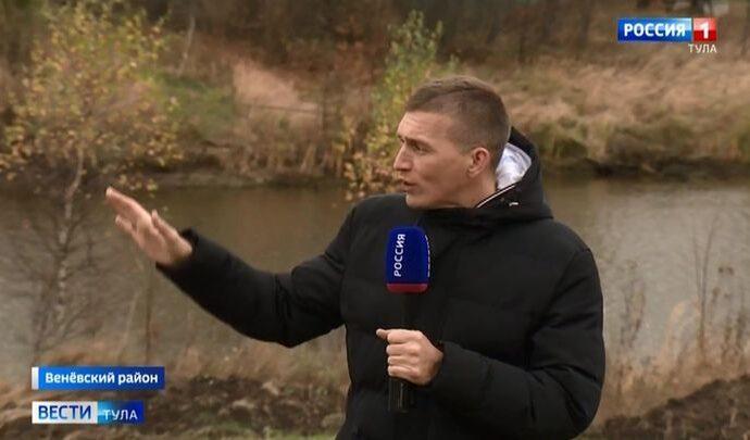 Вести Тула. Эфир от 21.10.2020