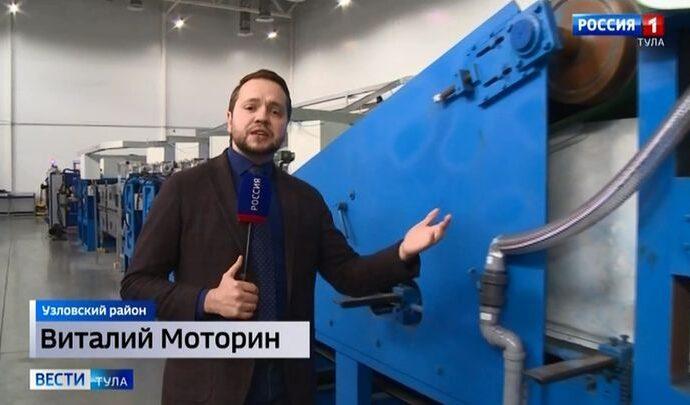 Вести Тула. Эфир от 20.10.2020
