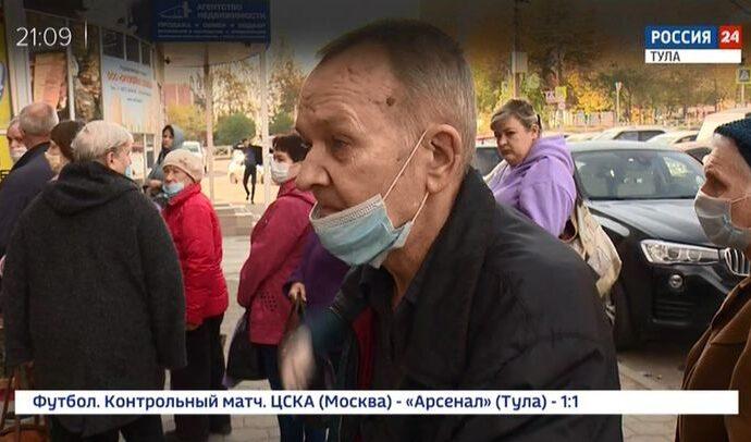 Россия 24 Тула. Эфир от 14.10.2020 Россия 24 Тула. Эфир от 14.10.2020