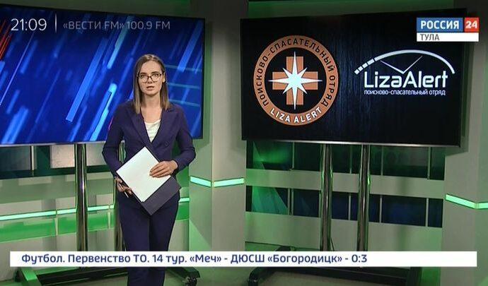 Россия 24 Тула. Эфир от 15.10.2020 Россия 24 Тула. Эфир от 15.10.2020
