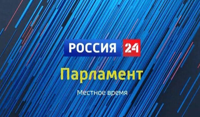 Парламент. Выпуск 30.09.2020