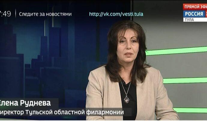 Интервью. Елена Руднева