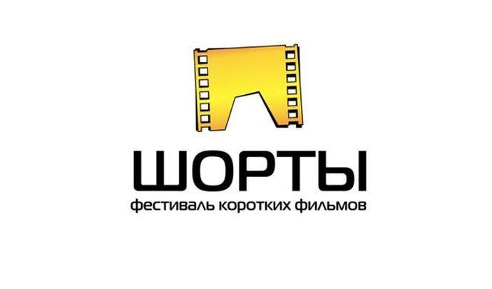 Туляки могут получить кинопремию