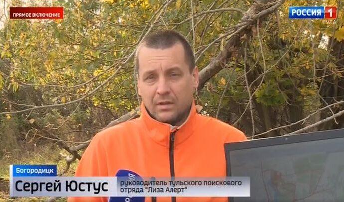 Сергей Юстус: Девочка пока не найдена