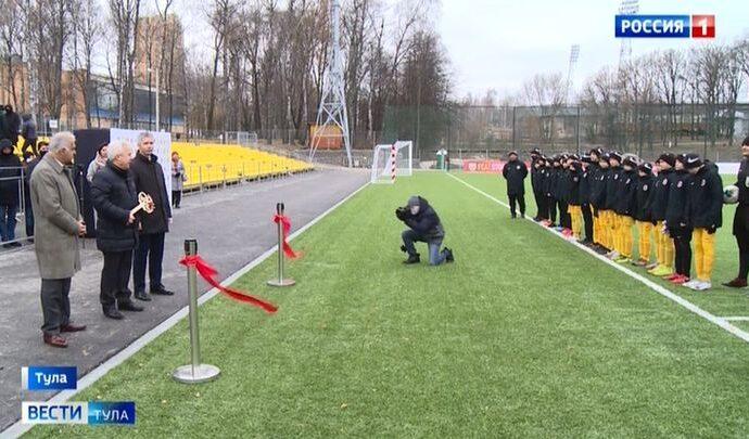 Юным «арсенальцам» подарили свой стадион