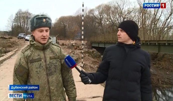 Вести Тула. Эфир от 17.11.2020