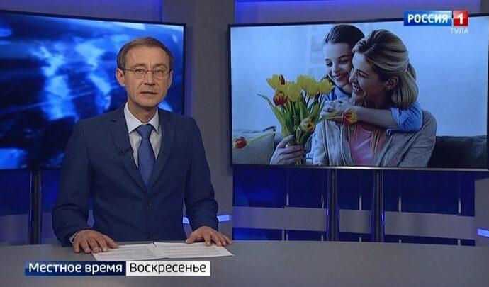 Вести Тула. Местное время. Воскресенье. 29.11.2020 Вести Тула. Местное время. Воскресенье. 29.11.2020