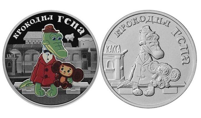 Крокодил Гена и Чебурашка залезут к тулякам в карман