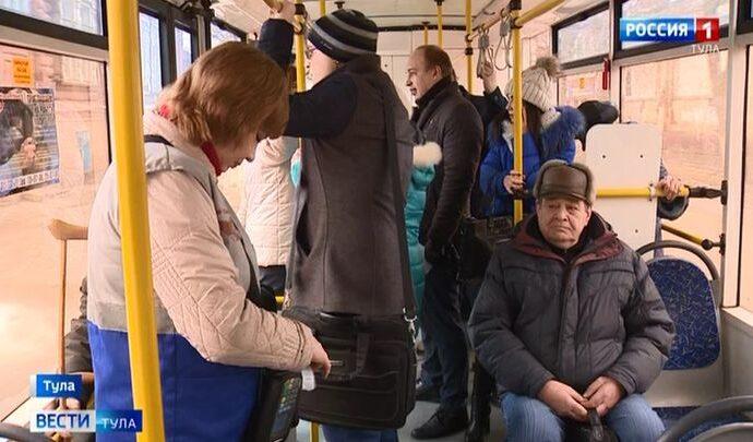 Поездка в общественном транспорте Тулы с 1 марта обойдется в 30 рублей