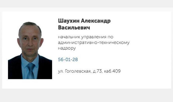 Управление административно-технического надзора Тулы возглавил бывший полицейский