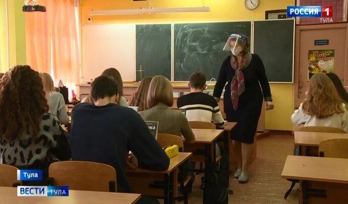 Десятки тысяч тульских школьников вернулись за парты в пандемию