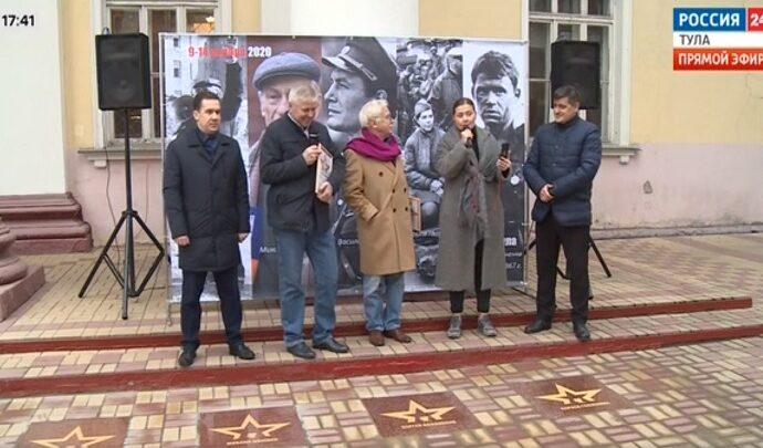 В Туле у Дворца молодёжи заложены новые звёзды актёров