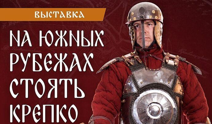В Тульском кремле появились средневековые воины В Тульском кремле появились средневековые воины
