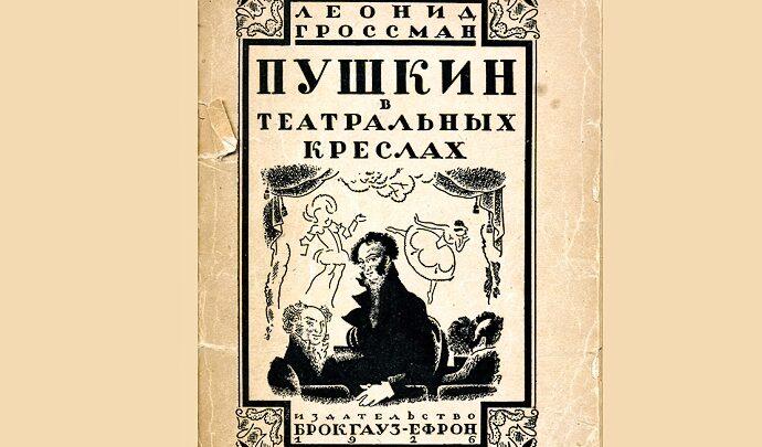 В Туле открылась выставка с редкими книгами