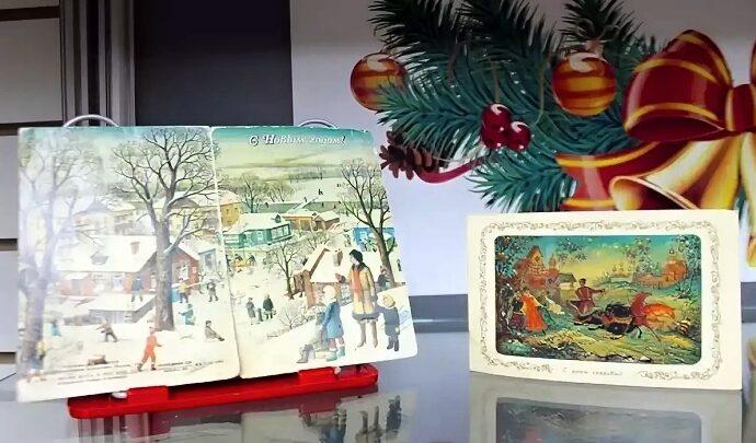 Выставка старинных новогодних открыток открылась в Туле