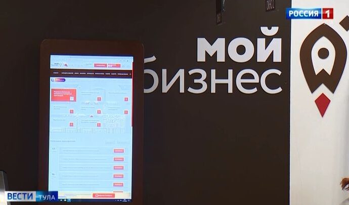 19 августа в Тульской области стартовал приём заявок на региональный конкурс для самозанятых и индивидуальных предпринимателей «Лучший в своём деле — 2024».