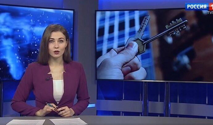 Вести Тула. Эфир от 25.12.2020