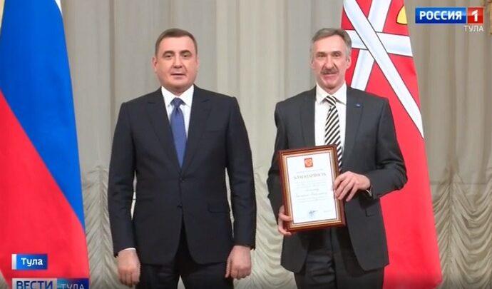 Туляки награждены за подготовку к празднованию 500-летия кремля