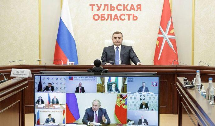 Алексей Дюмин принял участие в заседании Попечительского совета МГУ