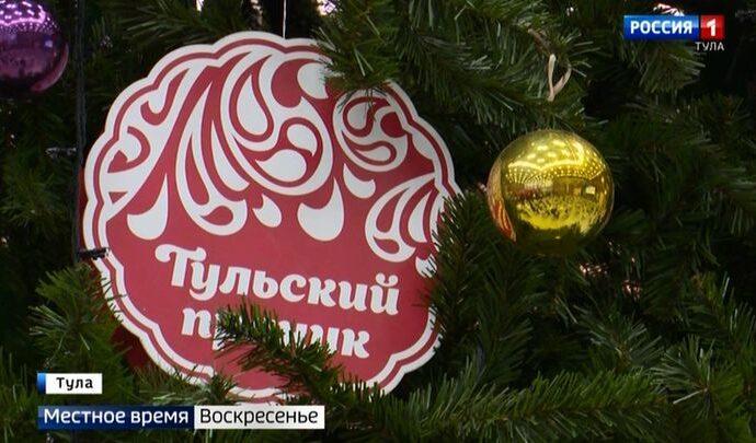Вести Тула. Местное время. Воскресенье. 27.12.2020 Вести Тула. Местное время. Воскресенье. 27.12.2020