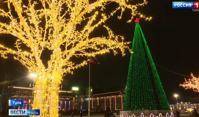 Как Тульская область готовится к новогодним праздникам