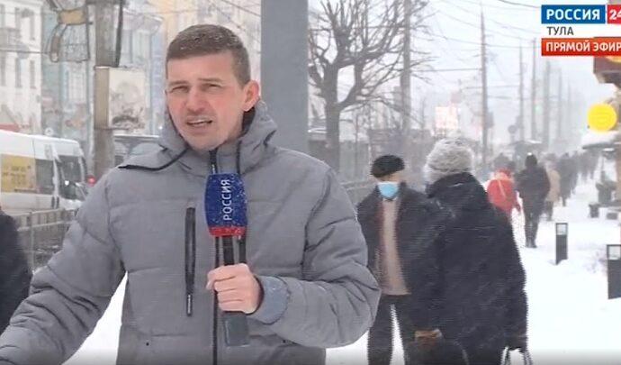 Россия 24 Тула. Эфир от 25.12.2020