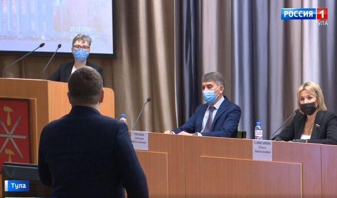 Городские депутаты утвердили бюджет Тулы на 3 года