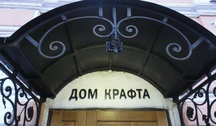 «Знаки восклицания» предлагают расставить тулякам в Доме Крафта