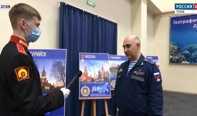 Россия 24 Тула. Эфир от 30.11.2020