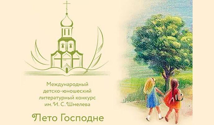 Юных туляков приглашают к участию в международном литературном конкурсе