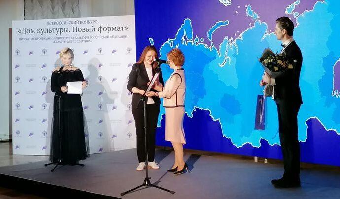 Мишенский ДК занял 1 место в конкурсе Министерства культуры РФ